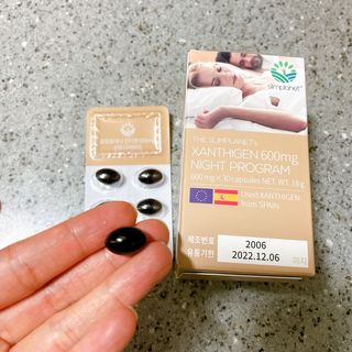 슬림플래닛 잔티젠 600mg 굿밤 다이어트 — 4점을 준 리뷰어가 2021년 1월 올린 사용 사진