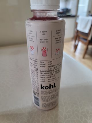 KOHL 앤베리 홈카페 500g 딸기콩포트 — 5점을 준 리뷰어가 2021년 8월 올린 사용 사진