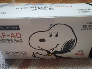 JHWORLD 스누피 마스크 정품 스누피 KF-AD 국내 비말차단 아동용 성인용 일회용 덴탈마스크 50매 — 5점을 준 리뷰어가 2021년 6월 올린 사용 사진