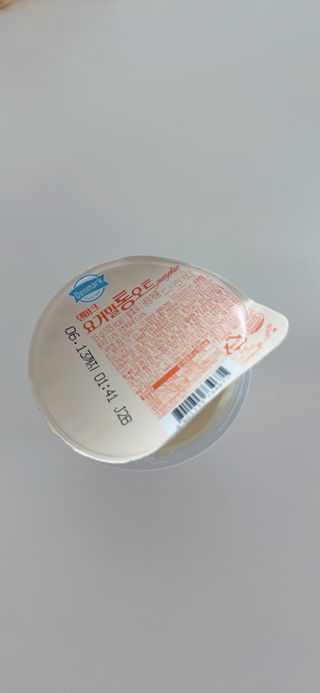 구매평★[2종 패키지]덴마크 요거밀 통오트 요거트(12,460원) — 5점을 준 리뷰어가 2025년 6월 올린 사용 사진