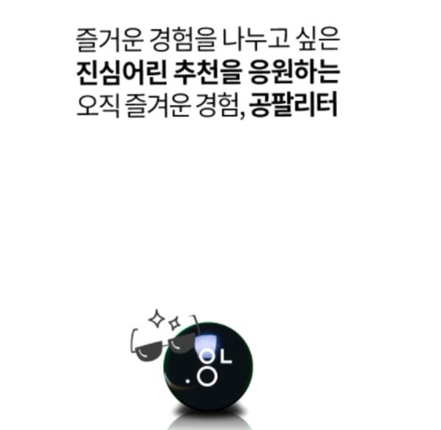 - 리뷰 사진