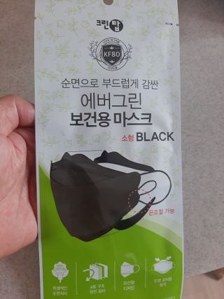 촉배달님이 올린 리뷰 사진 1