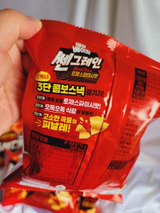 예쁜아기검님이 올린 리뷰 사진 2