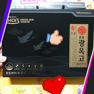 [광동제약] 광동 광옥고 홍삼 본 30포+쇼핑백 증정 — 5점을 준 리뷰어가 2021년 12월 올린 사용 사진