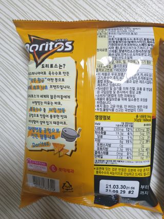 뾰로님이 올린 리뷰 사진 2