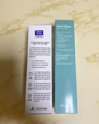 셀바이져 항균 스프레이 핸드워시 + 키즈세정제 SET — 4.5점을 준 리뷰어가 2021년 3월 올린 사용 사진