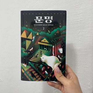 강은혜님이 올린 리뷰 사진 2