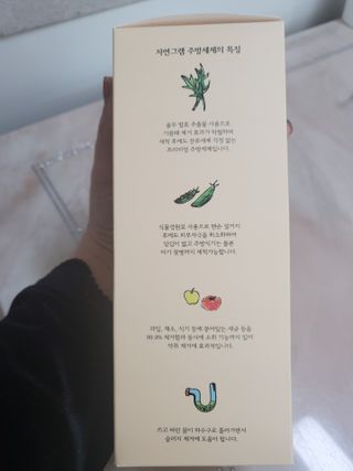 예쁠아이님이 올린 리뷰 사진 2