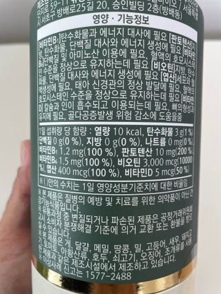 모힐바이오 비오시톨 - 하루 한 포 관리하는 건강한 습관 — 5점을 준 리뷰어가 2022년 2월 올린 사용 사진