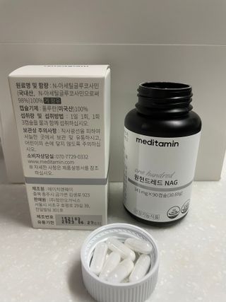메디타민 원헌드레드 NAG — 5점을 준 리뷰어가 2021년 9월 올린 사용 사진