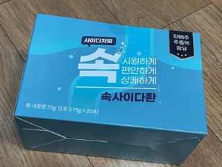 속사이다환 — 5점을 준 리뷰어가 2022년 4월 올린 사용 사진