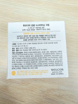 깡이님이 올린 리뷰 사진 3