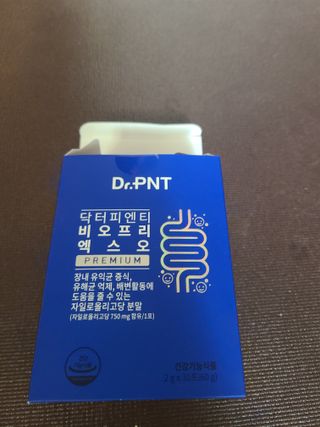 닥터피엔티 [Dr.PNT] 장내 환경 개선의 핵심, 프리바이오틱스! 비오프리 XO — 5점을 준 리뷰어가 2022년 11월 올린 사용 사진