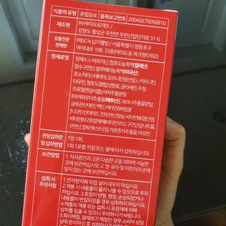 메타아르기닌 GC녹십자웰빙 메타 아르기닌 6000 플러스 오르니틴 — 5점을 준 리뷰어가 2022년 6월 올린 사용 사진