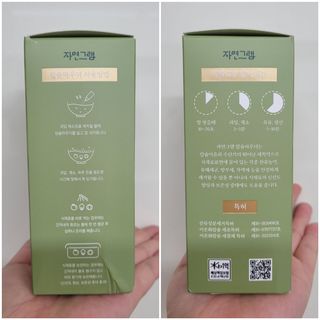 둥이베베님이 올린 리뷰 사진 2