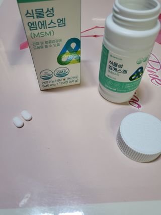 서울약사신협_식물성 엠에스엠_500mg x 120정 — 4점을 준 리뷰어가 2021년 11월 올린 사용 사진