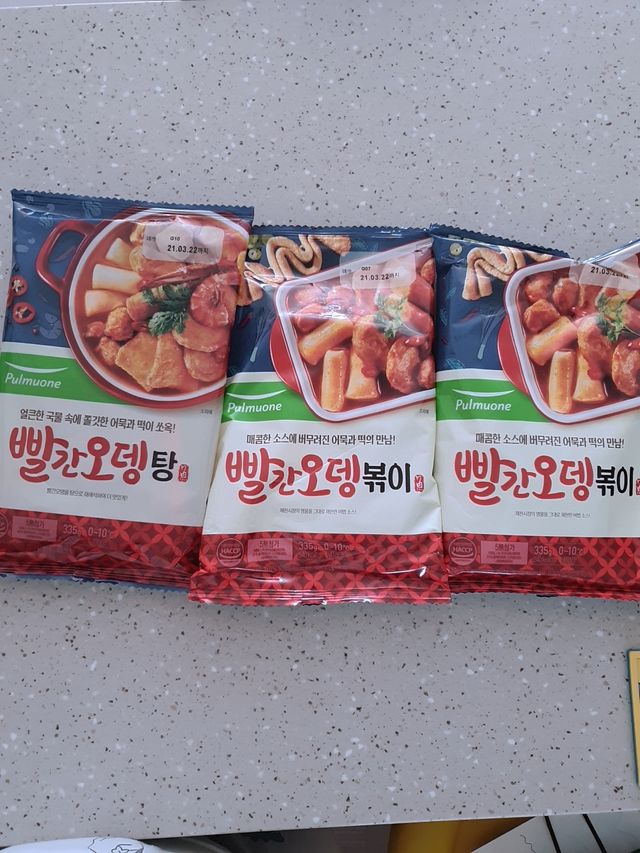 [풀무원] 빨간오뎅 2종 - 빨간오뎅탕/빨간오뎅볶이 세트 리뷰 사진