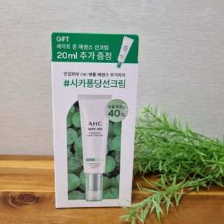 [AHC] 세이프온 에센스 선크림 올리브영 스페셜 증정 기획세트 — 5점을 준 리뷰어가 2022년 6월 올린 사용 사진
