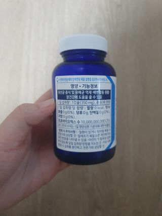 닥터피엔티 [Dr.PNT] 프로바이오틱스 컴플리트 캡슐 / 2개월분 — 5점을 준 리뷰어가 2023년 1월 올린 사용 사진