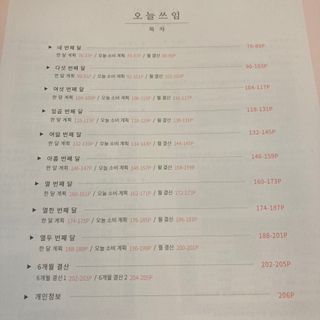 초코초코님이 올린 리뷰 사진 4
