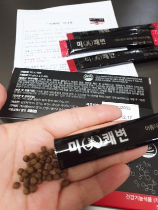 새롬바이오 리생 [미쾌변] 차전자피 식이섬유 건강기능식품 3팩 — 4.5점을 준 리뷰어가 2021년 6월 올린 사용 사진
