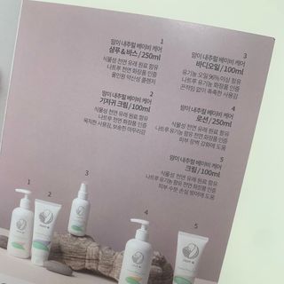 mom e 맘이 내추럴 베이비 케어 샴푸앤바스+로션 — 5점을 준 리뷰어가 2021년 1월 올린 사용 사진