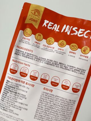 [푸디웜] 라포그  리얼인섹트 관절 저알러지 강아지 사료  1.2KG — 5점을 준 리뷰어가 2022년 8월 올린 사용 사진