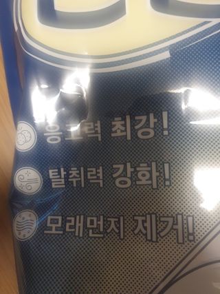 크집사의레시피 - 단단모래 — 5점을 준 리뷰어가 2021년 11월 올린 사용 사진