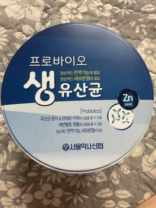 서울약사신협_프로바이오생유산균_2.5G x 100포 — 5점을 준 리뷰어가 2021년 6월 올린 사용 사진