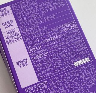 필리브 엘라스틴 더 리프트 — 5점을 준 리뷰어가 2021년 10월 올린 사용 사진