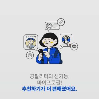 러블리혜교님이 올린 리뷰 사진 2