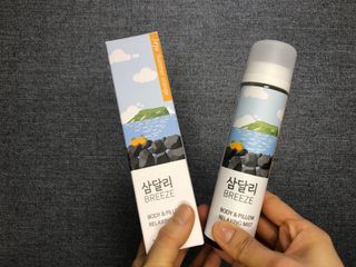 제주인디 삼달리 브리즈 바디&필로우 릴렉싱 미스트 제주 하귤 — 5점을 준 리뷰어가 2023년 2월 올린 사용 사진