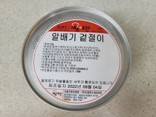 둥이베베님이 올린 리뷰 사진 3