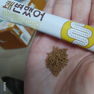 NANA님이 올린 리뷰 사진 3