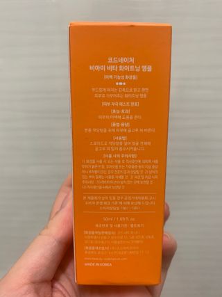 코드네이처 비아미 비타 화이트닝 앰플 과 마스크[5장] — 5점을 준 리뷰어가 2021년 9월 올린 사용 사진