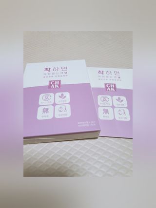 바르다 예민한 그날 따듯한 온기가 필요할 때 CHAK 패치 — 5점을 준 리뷰어가 2021년 10월 올린 사용 사진