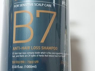 [포레스트스토리] B7 안티 헤어로스 샴푸1,000ml + 헤어팩 1,000ml — 5점을 준 리뷰어가 2021년 3월 올린 사용 사진