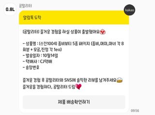 ㅇㅈ님이 올린 리뷰 사진 1