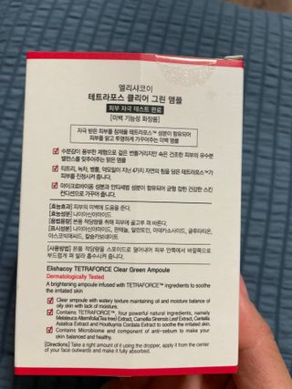사막여우님이 올린 리뷰 사진 3