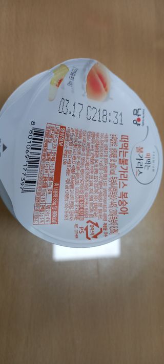 엄하늘님이 올린 리뷰 사진 1