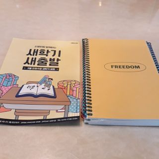 리훈 언제든지 필요한 기본 아이템 아무노트 4권세트+저점도펜[색상랜덤배송] — 5점을 준 리뷰어가 2021년 3월 올린 사용 사진