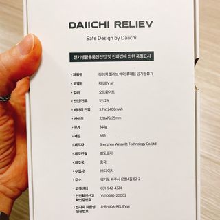 냐냐님이 올린 리뷰 사진 3