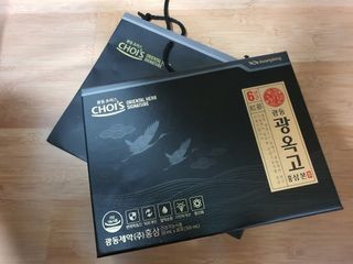 [광동제약] 광동 광옥고 홍삼 본 30포+쇼핑백 증정 — 5점을 준 리뷰어가 2021년 12월 올린 사용 사진