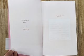 리훈 2024년 하고싶은말다이어리 만년형(위클리/데일리 중 택 1) — 5점을 준 리뷰어가 2023년 9월 올린 사용 사진