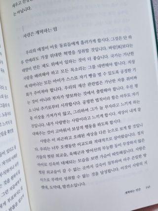 JeongDaHui님이 올린 리뷰 사진 3