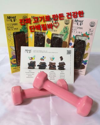 미트업 담백해바 4종 — 5점을 준 리뷰어가 2021년 6월 올린 사용 사진