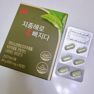 클린24시간 지중해로 쏙빠지다 1SET (800mg*60정) — 5점을 준 리뷰어가 2022년 11월 올린 사용 사진