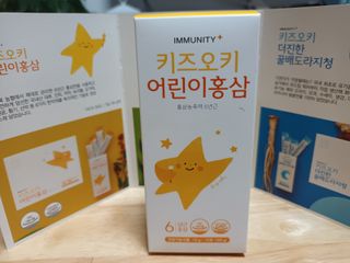 [이뮤니티플러스]우리아이 면역오키, 건강오키 _ 키즈오키 어린이홍삼 10포 1box — 5점을 준 리뷰어가 2022년 1월 올린 사용 사진