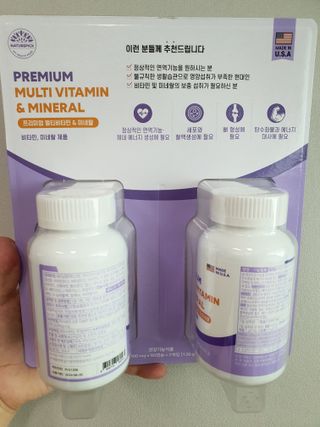 서울약사신협 네이처픽_멀티비타민&미네랄_1,000mg x 120캡슐 — 5점을 준 리뷰어가 2021년 9월 올린 사용 사진