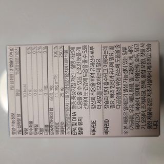 메디포스트 모비타 아쿠아셀 엔초비오메가3 60캡슐 — 4점을 준 리뷰어가 2023년 1월 올린 사용 사진